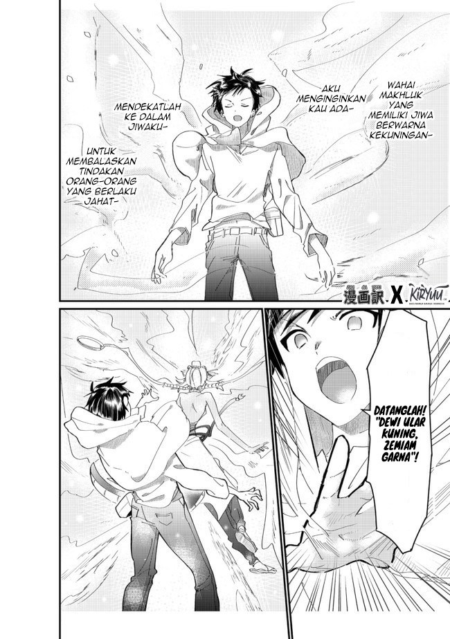 The Summoner Who Was Despised as “Shunned Child” chapter 3